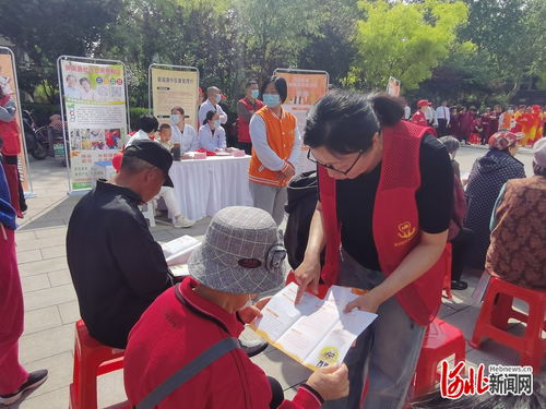 石家庄新华区开展 养老服务顾问 政策宣传公益活动
