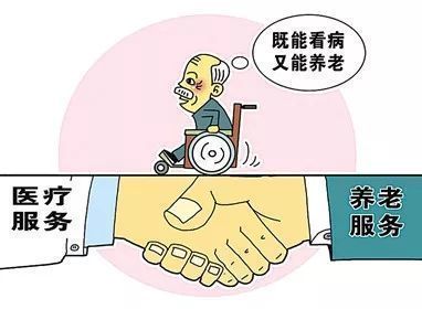 2019年广州养老院价格是多少?收费标准是多少?