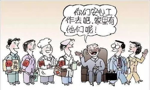 和平区不断完善养老服务体系和内涵 让老年人晚年更幸福