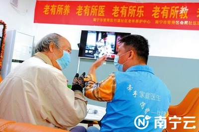 南宁推动特色养生养老产业新业态发展