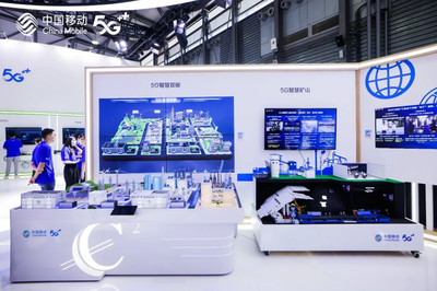 纯干货!中国移动MWC2023上海展讲了啥?都在这里了!