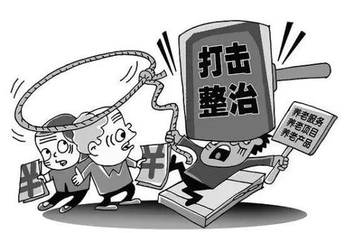 紧急提醒 事关养老服务