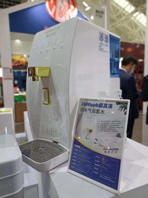 一大批新养老产品亮相南京 第24届养生养老展 ,氢助养老未来可期