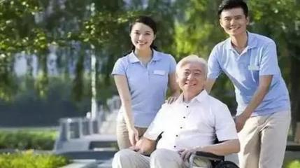 普惠养老 天津开出28条好政策