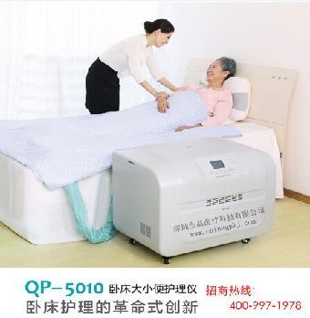 智能养老新选择 卧床大小便护理仪加盟,打造居家养老好帮手