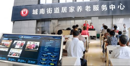 跨界巨头如何重塑养老服务?11家企业的创新产品与实践