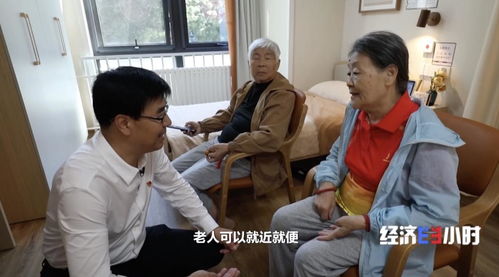 北京探索城市养老新路径 多元化服务破解老龄化难题