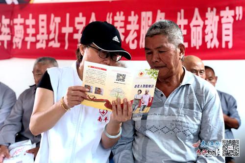 南丰开展养老服务与生命教育融合探索